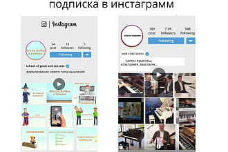 Создам мотивационное видео для подписки в Instagram из другой соц. сети