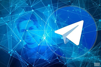 800 подписчиков в ваш канал или чат Telegram