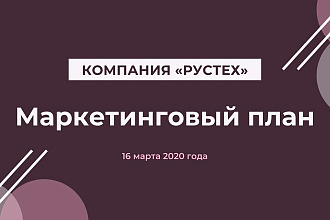 Оформление презентаций в PowerPoint и на шаблоне