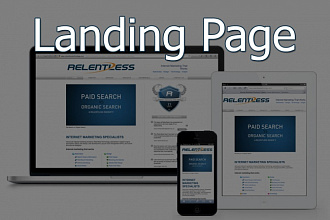 Скопирую landing-page