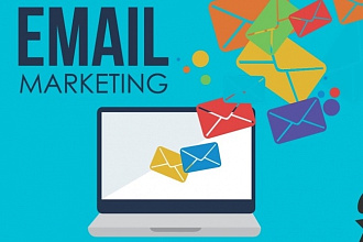 Разошлю письма на еmail-адреса по вашей базе