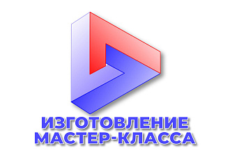 Изготовление видео мастер-класса по шитью и рукоделию