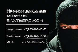 Сделаю две визитки по цене одной. Качественно и в срок