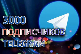 Подписчики в канал телеграм 3000- Telegram members