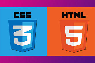 HTML+Css+JavaScript Сделаю правки на лендинге
