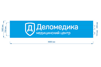 Вывеска в векторе
