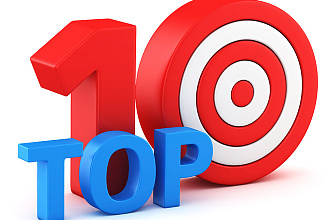 Выведу в топ 1-10 яндекса