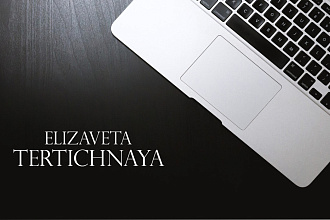 Разработаю дизайн Лендинга