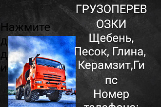 Сделаю визитку на ваше ИП, ООО, ОАО, с номером телефона