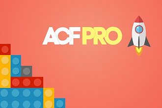 Установлю PRO версию плагина Advanced Custom Fields на ваш сайт с WP