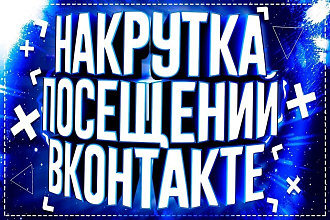1000 качественных подписчиков