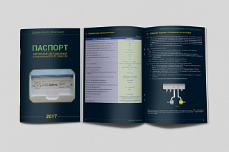 Технический паспорт на продукцию