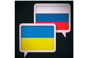 Перевод текста