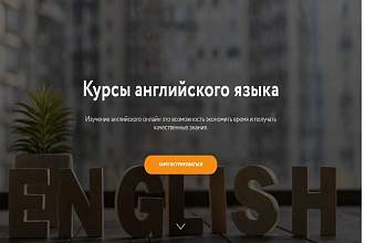 Создам landing page или сайт под ключ на вордпресс