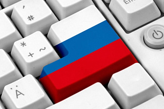 Исправлю ошибки в русском тексте