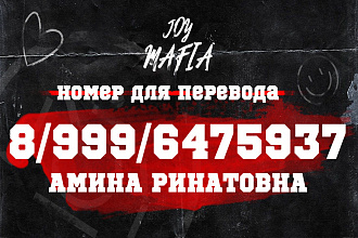 Графический дизайнер