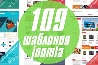 Joomla- Все шаблоны и расширения студии Smartaddons