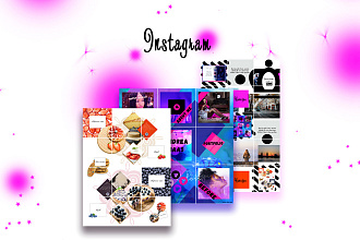 Оформление Instagram