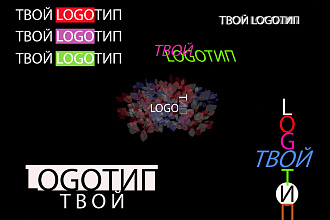 Логотип который вы так хотели