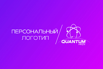 Сделаю логотип