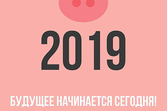 Сверстаю календарь