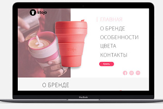 Разработаю дизайн одного блока Landing Page в PSD