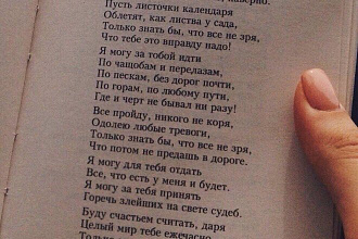 Переведу ауди видео в текст