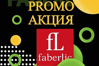 Голографический вентилятор - 3D анимация логотипа и текста
