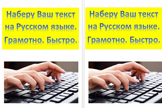 Наберу 7000 за 1 день