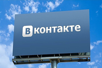 Напишу скрипт для ВК, который делает живые показы целевой аудитории ВК