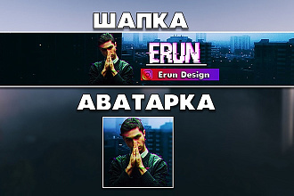 Оформление Вашего YouTube Канала