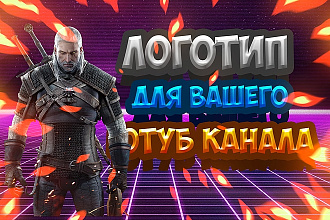 Сделаю шапку и аватарку на ютуб