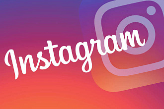Таргетированная реклама в Instagram