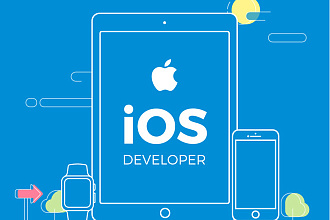 Разработка iOS программ