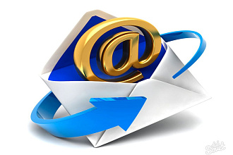 Ручная рассылка Email