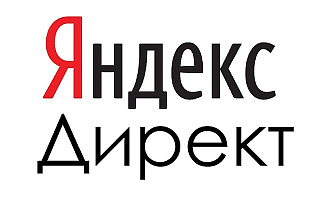 Настройка Яндекс Директ