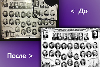 Реставрация старых фотографий