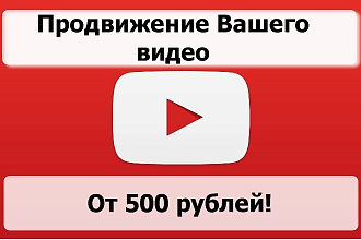 3 тысячи подписчиков YouTube