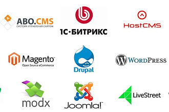 Перенесу сайт на новый хостинг