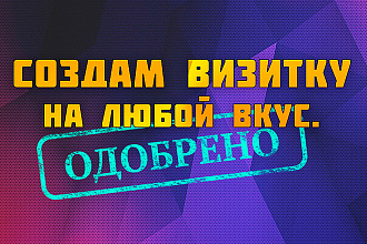Сделаю логотип