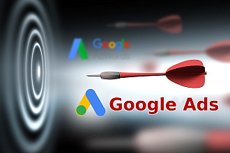 Настройка контекстной рекламы в Google ADS + KMC. Под ключ