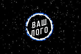 Интро с вашим лого