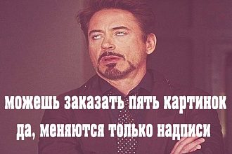 Популярные картинки из контакта с надписями на ваш вкус