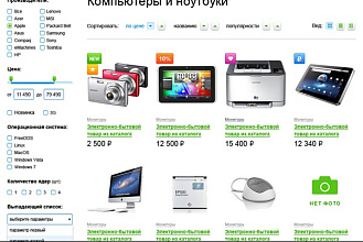 Наполню 100 товарами ваш интернет-магазин