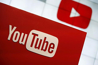 4000 живых просмотров на видео YouTube +Бонус