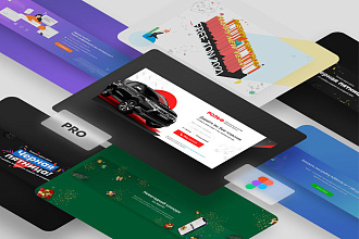 Эксклюзивный дизайн баннера PRO