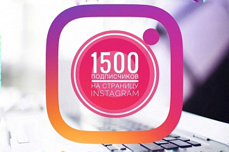 Продвижение instagram