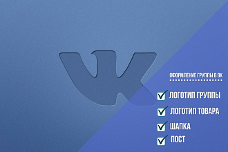 Оформление группы в Вконтакте