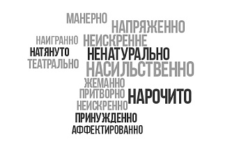База русских синонимов