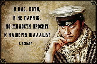 Картинки со знаменитыми цитатами из книг и фильмов для печати и web